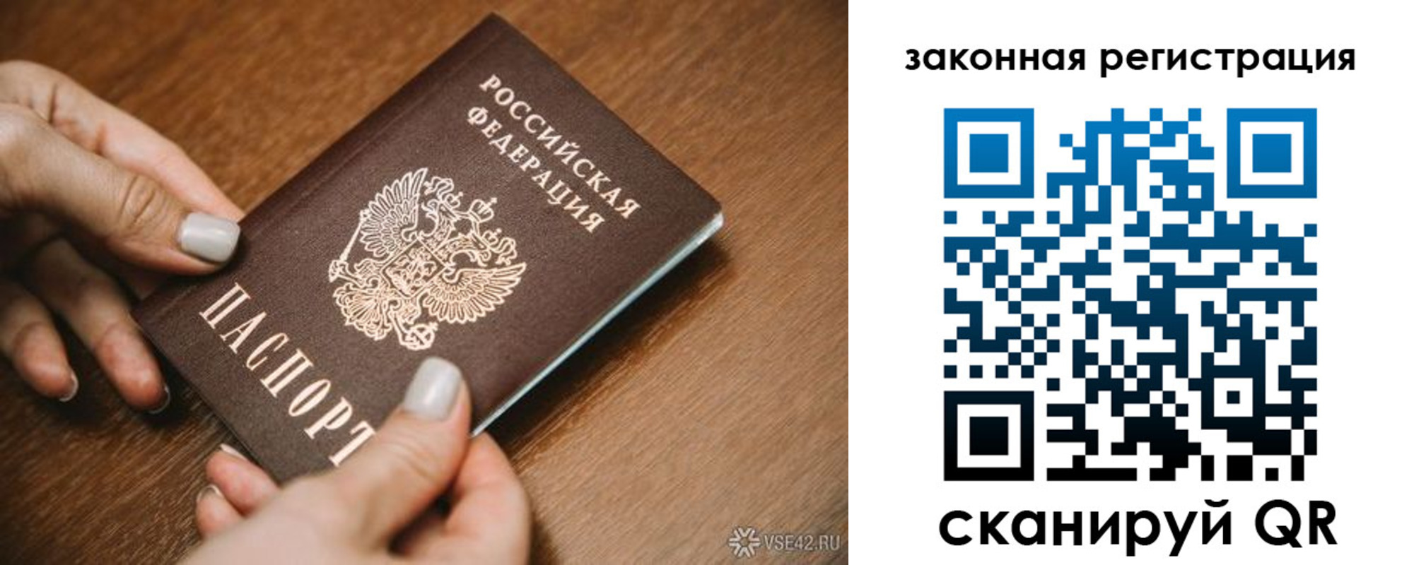 пропишу в квартире в Сергаче