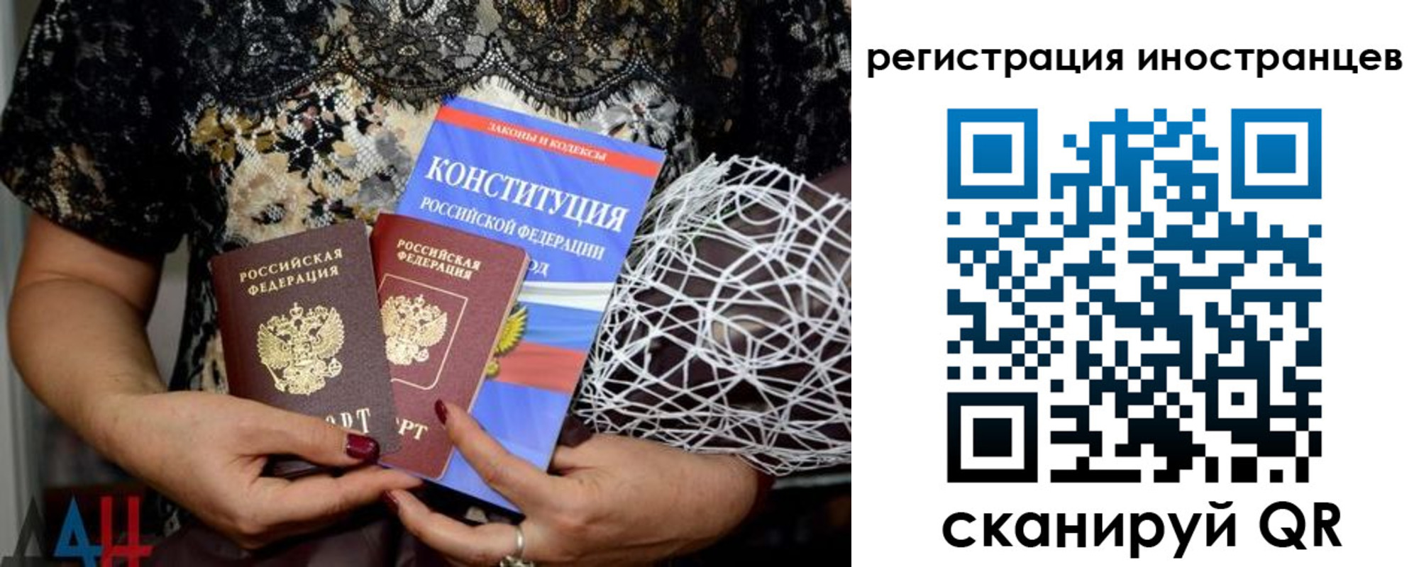 временная регистрация в квартире в Сергаче