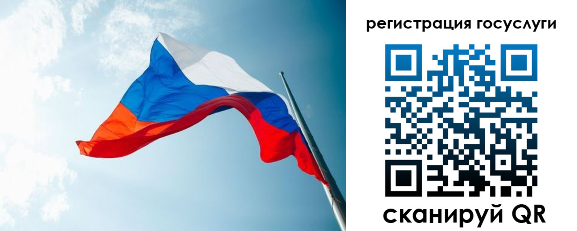 временная регистрация недорого в Сергаче